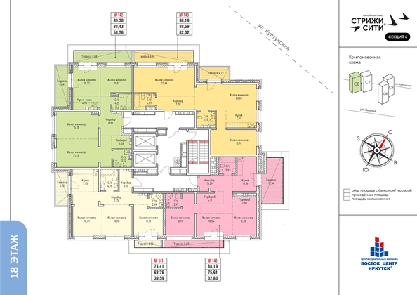 
   Продам 4-комнатную, 99.3 м², Стрижи Сити, блок-секции 6,7

. Фото 27.