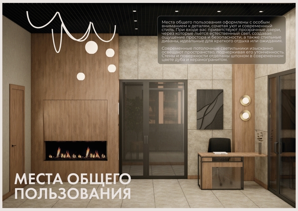 
  Продается 2-комн. квартира, 55.93 м², ЖК ЛЕРМОНТОВ ПАРК, дом 1
. Фото 9.