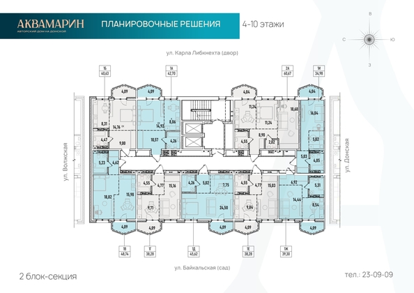 
   Продам 1-комнатную, 39.3 м², Аквамарин, дом 1

. Фото 1.