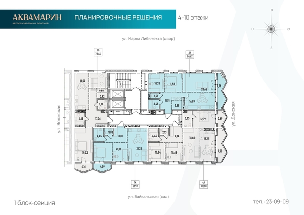 
   Продам 4-комнатную, 101.08 м², Аквамарин, дом 1

. Фото 1.