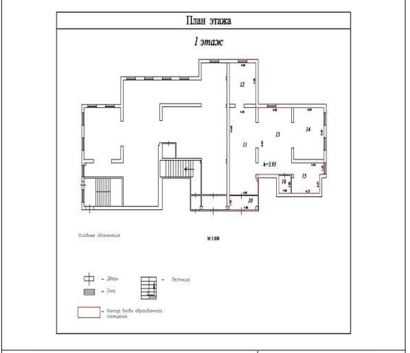 
   Сдам помещение свободного назначения, 174.5 м², Карла Маркса ул, 15а

. Фото 4.