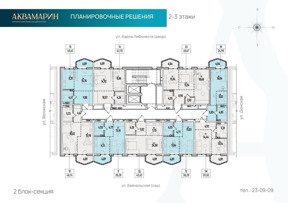 
   Продам 1-комнатную, 39.3 м², Аквамарин, дом 1

. Фото 1.