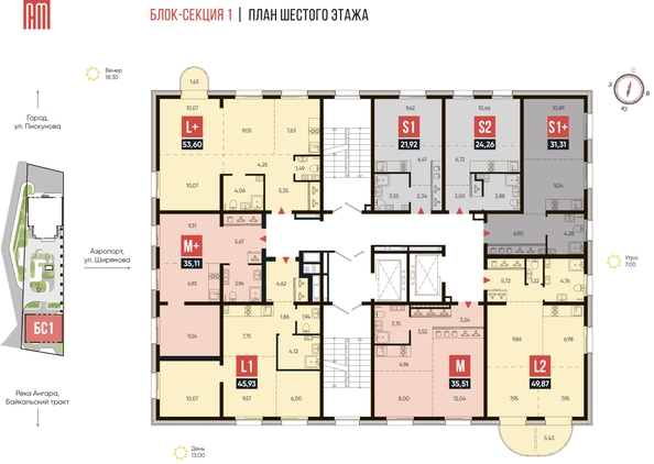 
   Продам 3-комнатный апартамент, 53.6 м², Смартаменты, дом 1 и 2

. Фото 1.