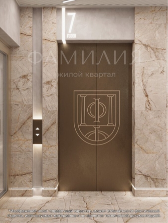 
   Продам 1-комнатную, 35.87 м², Фамилия, дом 1

. Фото 30.