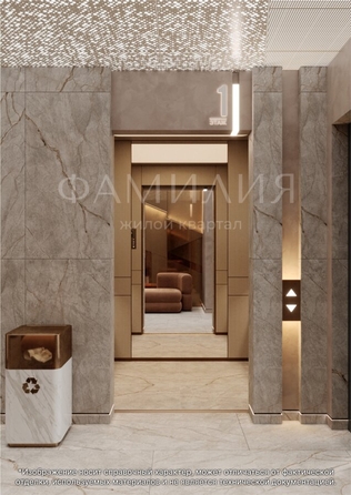 
   Продам 1-комнатную, 35.54 м², Фамилия, дом 1

. Фото 41.