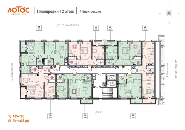 
  Продается 2-комн. квартира, 68.6 м², ЖК Лотос
. Фото 1.