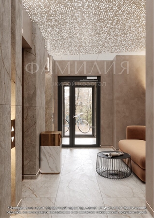 
  Продается 1-комн. квартира, 39.63 м², ЖК Фамилия, дом 1
. Фото 23.