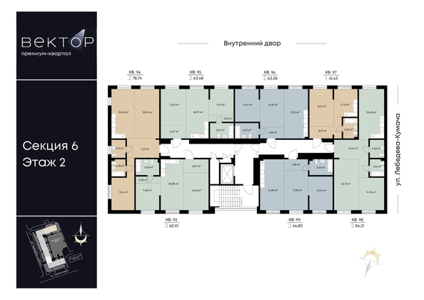 
  Продается 2-комн. квартира, 78.74 м², ЖК ВЕКТОР премиум-квартал, дом 2
. Фото 1.