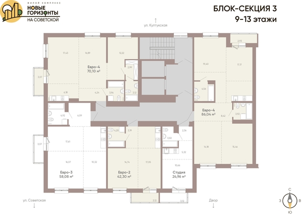 
  Продается 3-комн. квартира, 86.04 м², ЖК Новые горизонты на Советской, д 1
. Фото 1.