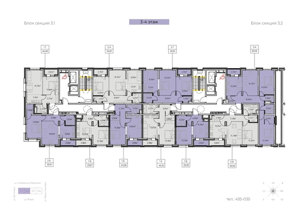 
  Продается 1-комн. квартира, 45 м², ЖК Zenith (Зенит), 3 этап
. Фото 1.