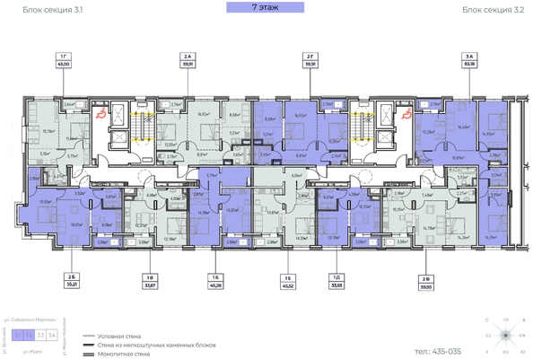 
  Продается 2-комн. квартира, 59.91 м², ЖК Zenith (Зенит), 3 этап
. Фото 1.