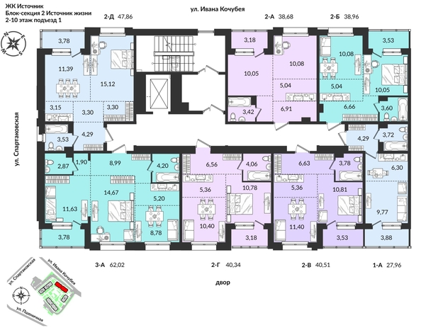 
  Продается 2-комн. квартира, 45.78 м², ЖК Источник, дом 2
. Фото 24.