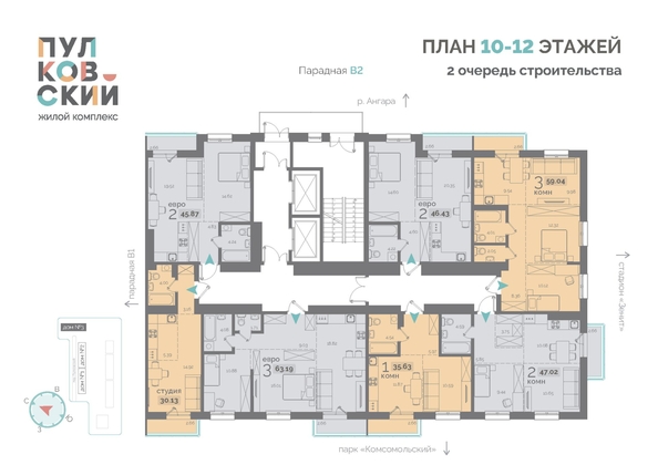 
  Продается 3-комн. квартира, 59.04 м², ЖК Пулковский, 2 очередь
. Фото 1.