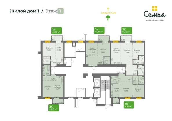 
  Продается 1-комн. квартира, 43.48 м², ЖК Семья, 4 очередь, б/c 8
. Фото 1.