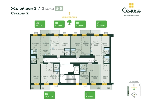 
  Продается 1-комн. квартира, 79.77 м², ЖК Семья, 4 очередь, б/c 9
. Фото 1.