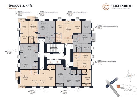 
  Продается 2-комн. квартира, 68.74 м², ЖК Сибиряков, блок-секция 8
. Фото 1.