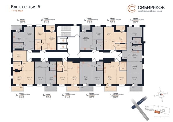 
  Продается 1-комн. квартира, 49.03 м², ЖК Сибиряков, блок-секция 6
. Фото 1.