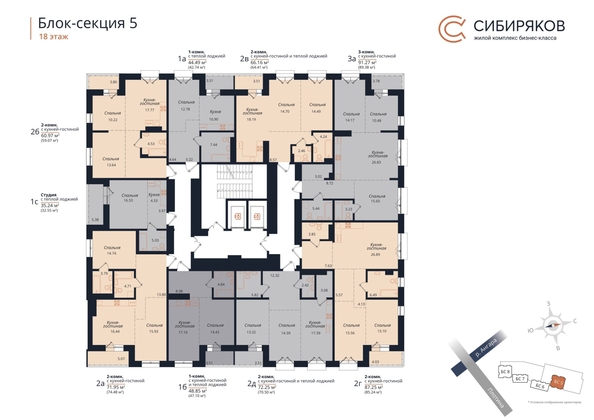 
  Продается 2-комн. квартира, 66.16 м², ЖК Сибиряков, блок-секция 5
. Фото 1.