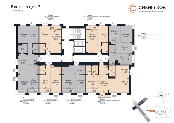 
  Продается 3-комн. квартира, 71.48 м², ЖК Сибиряков, блок-секция 7
. Фото 1.