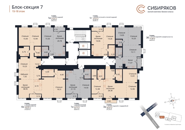 
  Продается 1-комн. квартира, 47.8 м², ЖК Сибиряков, блок-секция 7
. Фото 1.