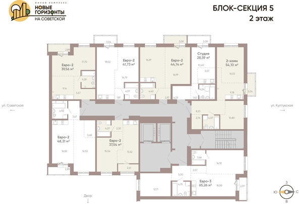 
  Продается 1-комн. квартира, 48.31 м², ЖК Новые горизонты на Советской, д 2
. Фото 1.
