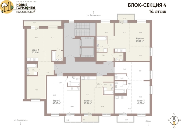 
  Продается 3-комн. квартира, 69.06 м², ЖК Новые горизонты на Советской, д 2
. Фото 1.
