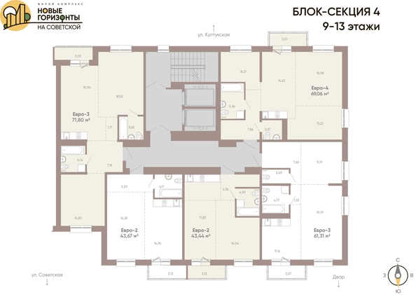
  Продается 2-комн. квартира, 71.8 м², ЖК Новые горизонты на Советской, д 2
. Фото 1.