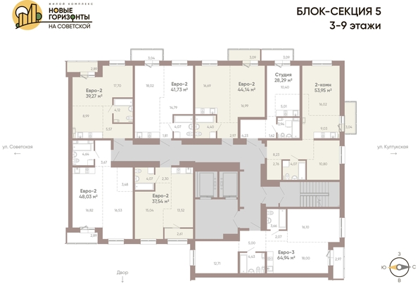 
  Продается 1-комн. квартира, 39.27 м², ЖК Новые горизонты на Советской, д 2
. Фото 1.