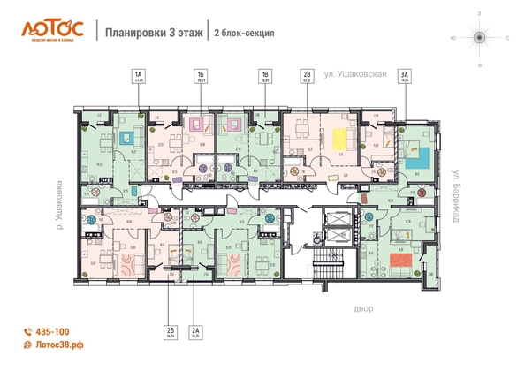 
  Продается 1-комн. квартира, 47.4 м², ЖК Лотос, 1 этап
. Фото 1.