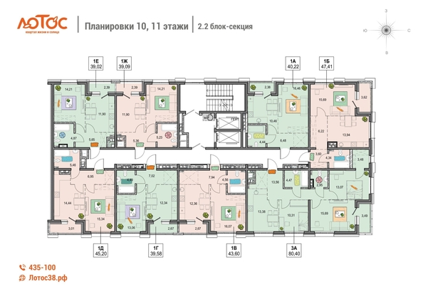 
  Продается 1-комн. квартира 39.02 м², в ЖК Лотос, 1 этап. Фото 1.