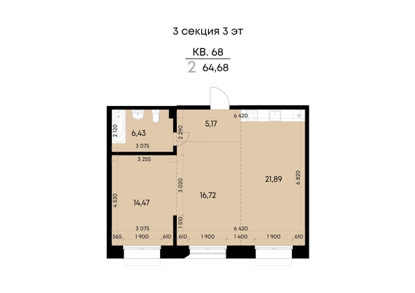 
  Продается 2-комн. квартира 64.68 м², в ЖК ВЕКТОР премиум-квартал, дом 1. Фото 2.