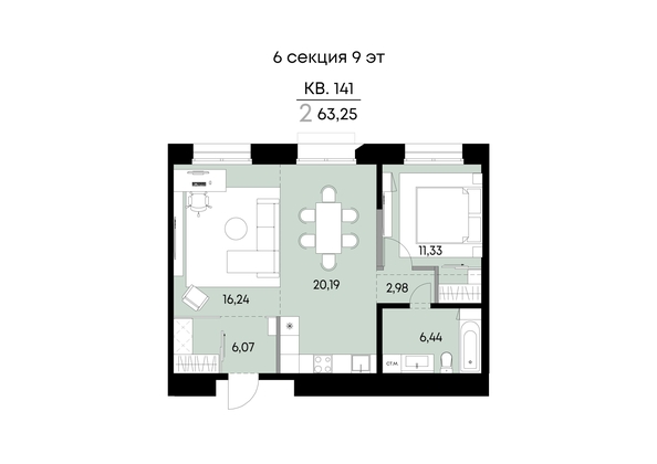 
  Продается 2-комн. квартира 63.25 м², в ЖК ВЕКТОР премиум-квартал, дом 2. Фото 1.