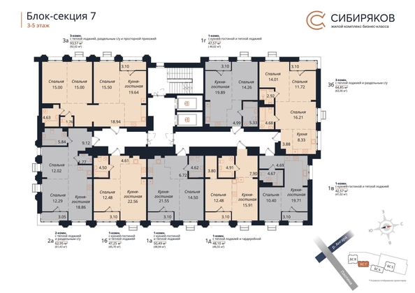 
  Продается 1-комн. квартира 47.25 м², в ЖК Сибиряков, секция 7. Фото 1.