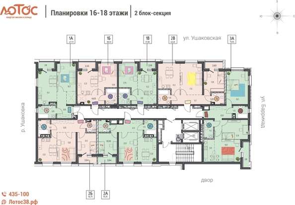 
  Продается 2-комн. квартира 56.75 м², в ЖК Лотос, 1 этап. Фото 1.