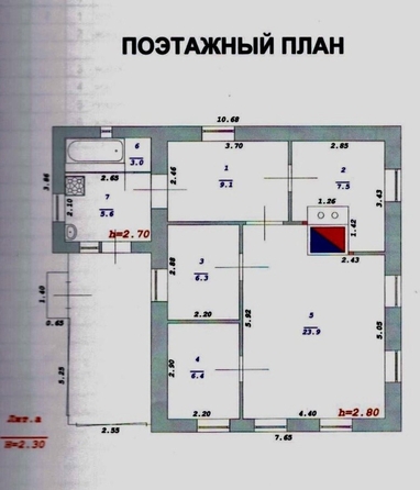 
  Продается дом 61.8 м². Фото 25.