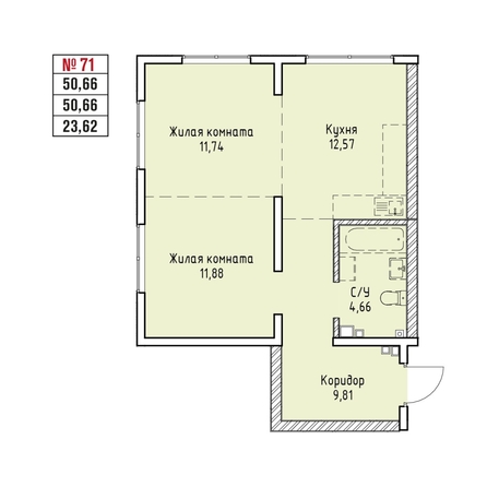 
  Продается 2-комн. квартира 50.66 м², в ЖК Стрижи Сити, блок-секции 6,7. Фото 1.