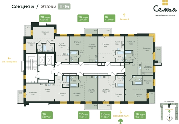 
  Продается 1-комн. квартира 46.74 м², в ЖК Семья, 3 очередь, б/с 5. Фото 1.