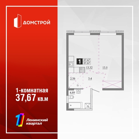 
  Продается 1-комн. квартира 37.67 м², в ЖК Первый Ленинский квартал, Дом 6. Фото 2.