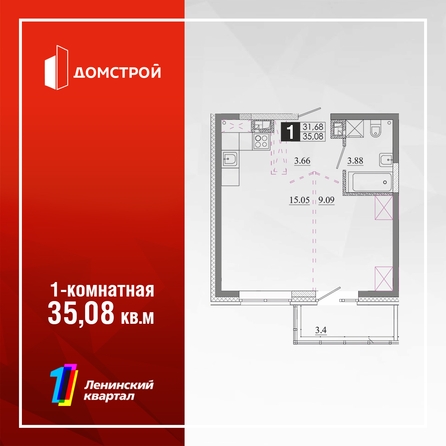 
  Продается 1-комн. квартира 35.08 м², в ЖК Первый Ленинский квартал, Дом 6. Фото 2.