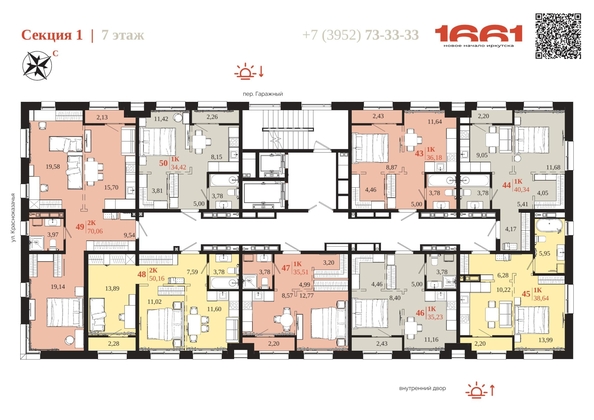 
  Продается 2-комн. квартира 70.06 м², в ЖК 1661. Фото 6.