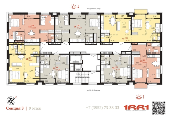 
  Продается 1-комн. квартира 36.18 м², в ЖК 1661. Фото 6.