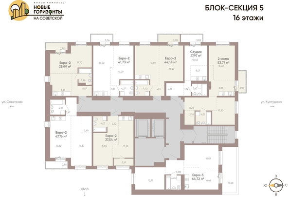 
  Продается 1-комн. квартира 27.97 м², в ЖК Новые горизонты на Советской, д 2. Фото 1.