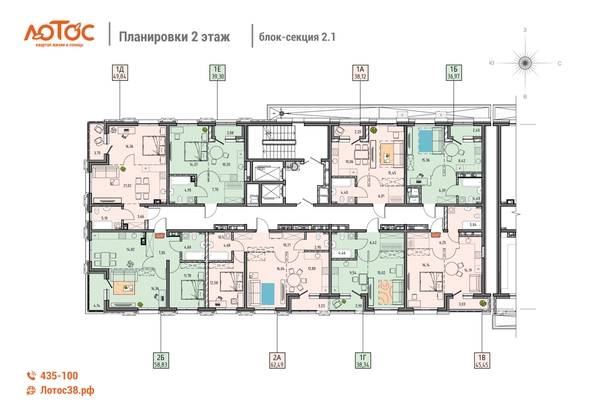 
  Продается 1-комн. квартира 38.34 м², в ЖК Лотос, 2 этап. Фото 1.