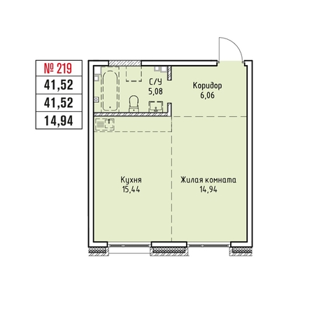 
  Продается 1-комн. квартира 41.52 м², в ЖК Стрижи Сити, блок-секции 6,7. Фото 3.
