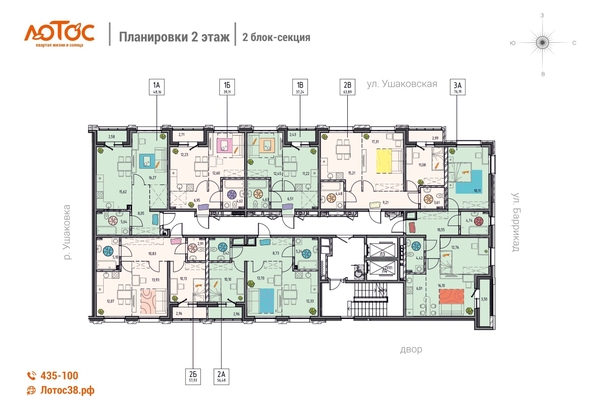 
  Продается 1-комн. квартира 48.16 м², в ЖК Лотос, 1 этап. Фото 1.