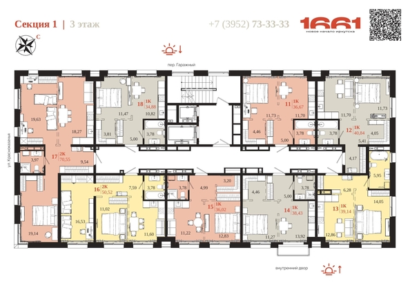 
  Продается 2-комн. квартира 50.52 м², в ЖК 1661. Фото 6.