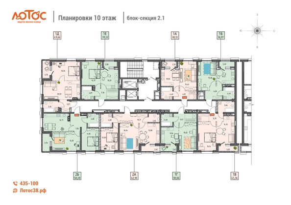 
  Продается 1-комн. квартира 49.66 м², в ЖК Лотос, 2 этап. Фото 1.