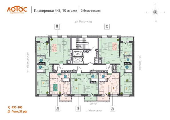 
  Продается 3-комн. квартира 77.55 м², в ЖК Лотос, 1 этап. Фото 1.