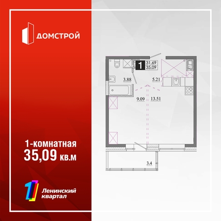 
  Продается 1-комн. квартира 35.09 м², в ЖК Первый Ленинский квартал, Дом 6. Фото 2.