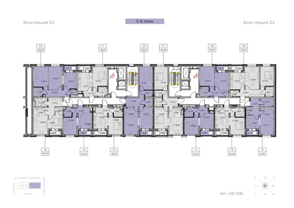 
  Продается 2-комн. квартира 59.53 м², в ЖК Зенит, 3 этап. Фото 1.